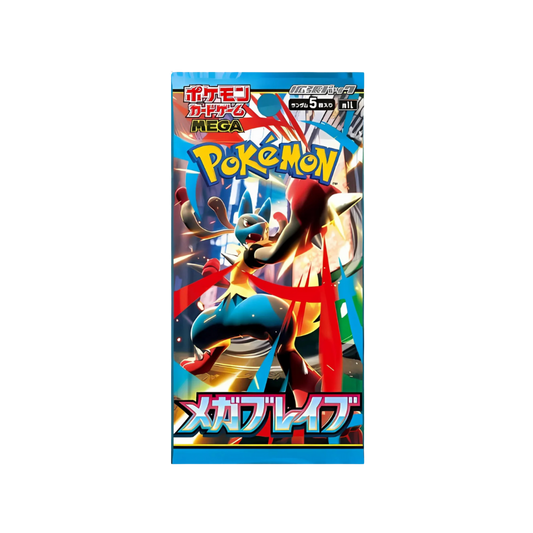 Pokemon Mega Brave – Pack Singolo – JP