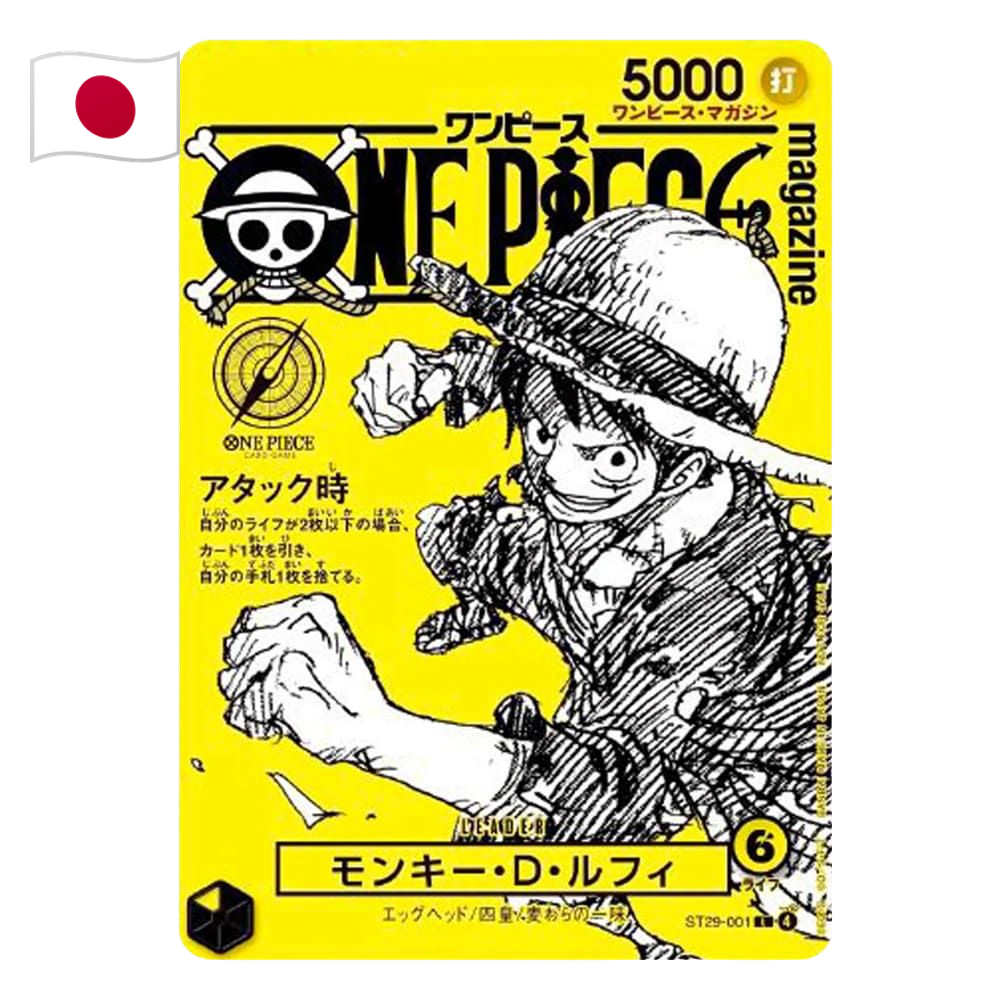 One Piece Monkey D. Luffy Yellow Promo Magazine Vol.21