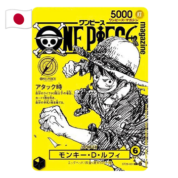 One Piece Monkey D. Luffy Yellow Promo Magazine Vol.21