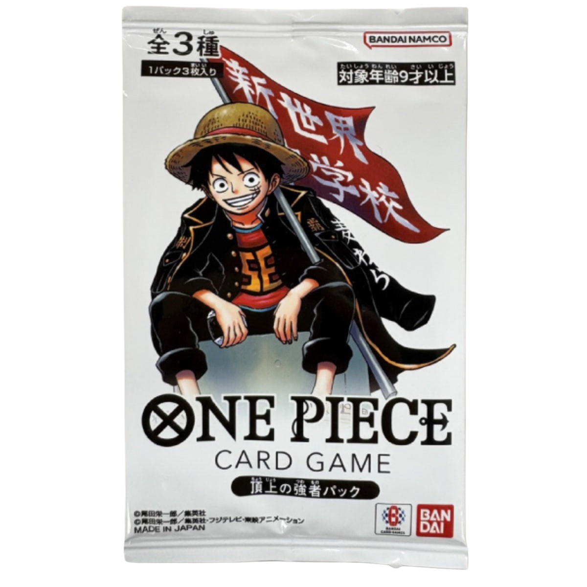 One Piece – Set speciale – Saikyo Shonen Jump 3x Promo Set (JAP)