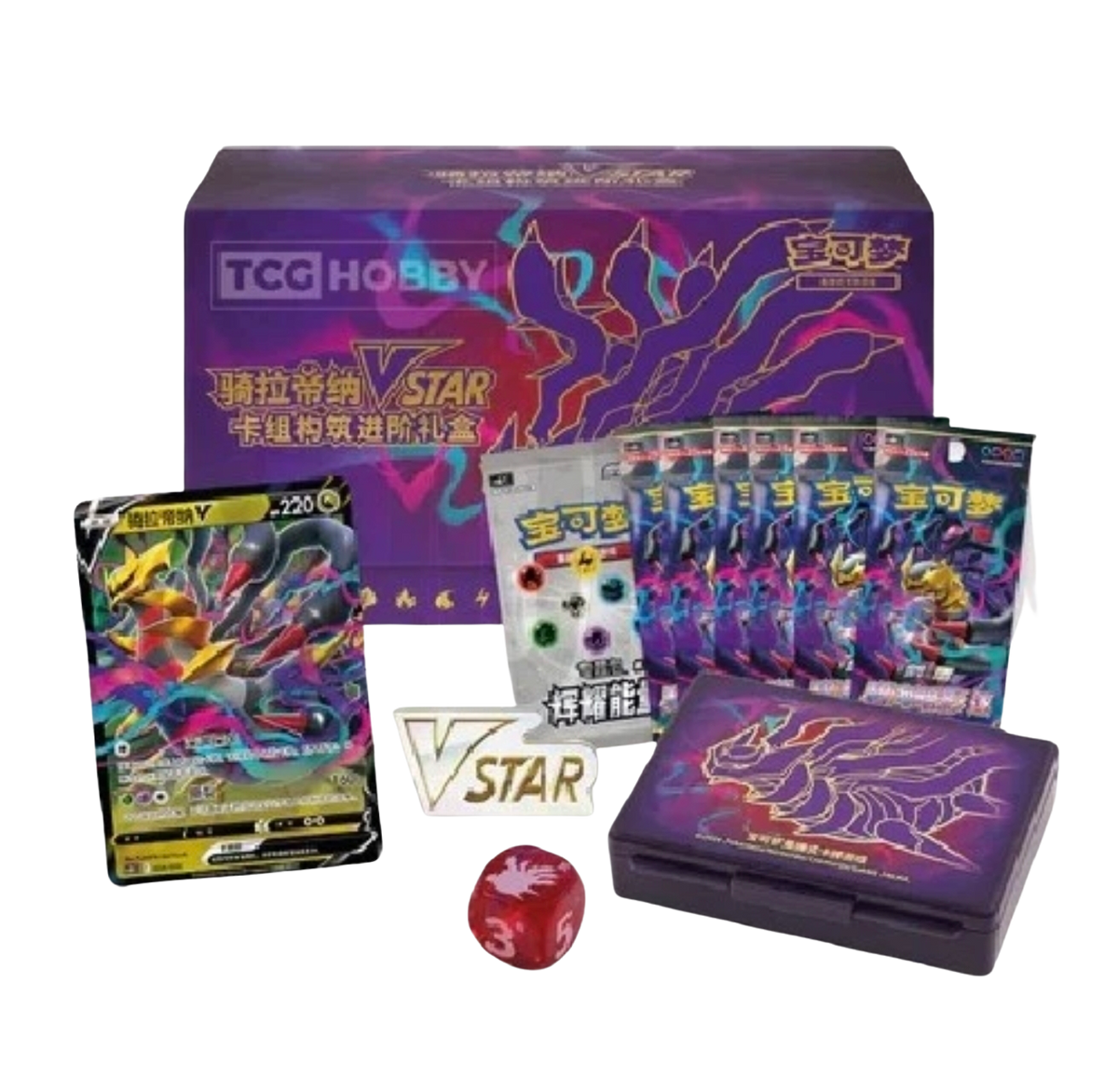 ETB — Giratina VSTAR Deck Building Advanced Gift Box (cinese semplificato) (CN)