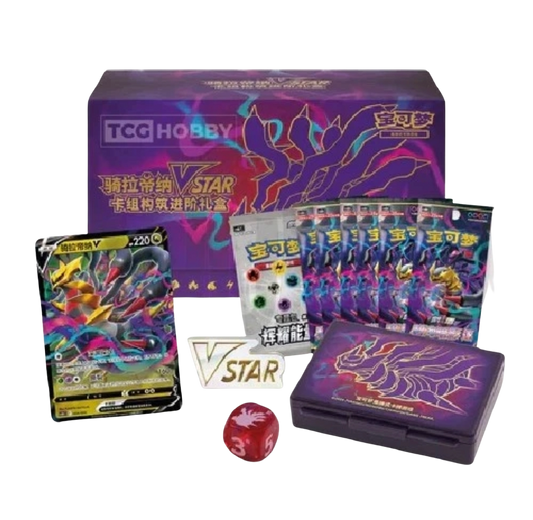 ETB — Giratina VSTAR Deck Building Advanced Gift Box (cinese semplificato) (CN)