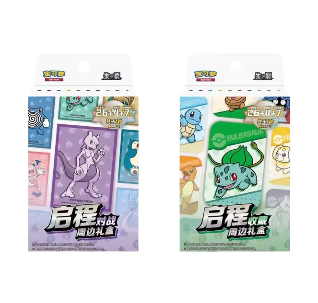 Pokémon Bulbasaur Journey Battle Gift Box – Peripheral – ITA