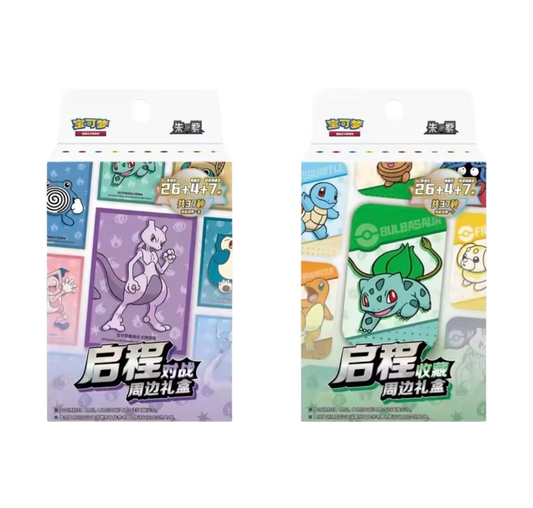 Pokémon Bulbasaur Journey Battle Gift Box – Peripheral – ITA
