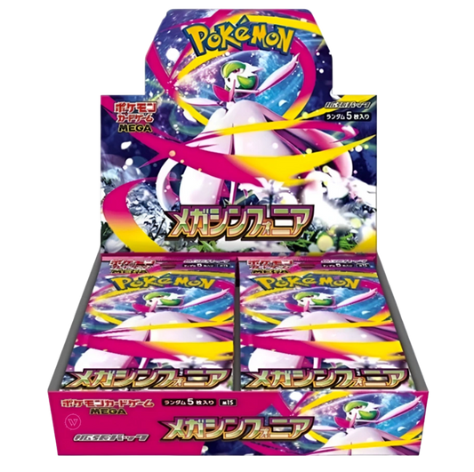 Pokemon Mega Symphonia – Display 30 Buste – JAP